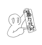 残骸（個別スタンプ：5）
