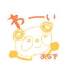 おなぎのぱんださんやす。（個別スタンプ：9）