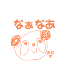 おなぎのぱんださんやす。（個別スタンプ：12）
