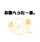 おなぎのぱんださんやす。（個別スタンプ：13）
