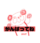 おなぎのぱんださんやす。（個別スタンプ：16）