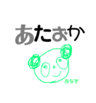 おなぎのぱんださんやす。（個別スタンプ：18）