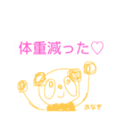 おなぎのぱんださんやす。（個別スタンプ：19）