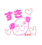 おなぎのぱんださんやす。（個別スタンプ：23）