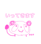 おなぎのぱんださんやす。（個別スタンプ：27）