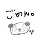 おなぎのぱんださんやす。（個別スタンプ：30）
