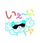 おなぎのぱんださんやす。（個別スタンプ：31）