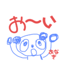 おなぎのぱんださんやす。（個別スタンプ：33）