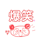 おなぎのぱんださんやす。（個別スタンプ：34）