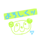 おなぎのぱんださんやす。（個別スタンプ：35）