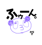 おなぎのぱんださんやす。（個別スタンプ：36）