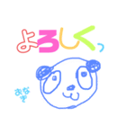 おなぎのぱんださんやす。（個別スタンプ：39）