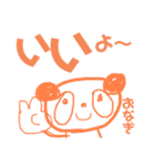 おなぎのぱんださんやす。（個別スタンプ：40）