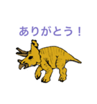 恐竜スタンプ by nono（個別スタンプ：1）