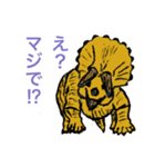 恐竜スタンプ by nono（個別スタンプ：2）