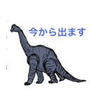 恐竜スタンプ by nono（個別スタンプ：6）