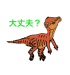 恐竜スタンプ by nono（個別スタンプ：7）