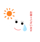 みやましい飯田弁（個別スタンプ：10）