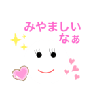 みやましい飯田弁（個別スタンプ：23）