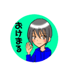 あざと男子（個別スタンプ：1）
