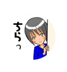 あざと男子（個別スタンプ：3）