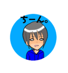 あざと男子（個別スタンプ：5）