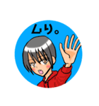 あざと男子（個別スタンプ：24）