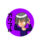 あざと男子（個別スタンプ：29）