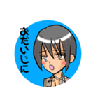あざと男子（個別スタンプ：30）