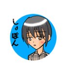 あざと男子（個別スタンプ：35）