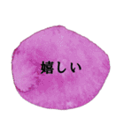 優しいシンプルアートスタンプ（個別スタンプ：8）