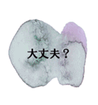 優しいシンプルアートスタンプ（個別スタンプ：9）