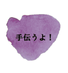優しいシンプルアートスタンプ（個別スタンプ：10）