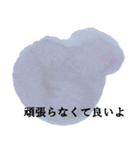 優しいシンプルアートスタンプ（個別スタンプ：11）