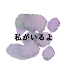 優しいシンプルアートスタンプ（個別スタンプ：12）