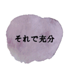 優しいシンプルアートスタンプ（個別スタンプ：13）