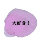 優しいシンプルアートスタンプ（個別スタンプ：15）