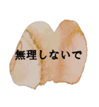 優しいシンプルアートスタンプ（個別スタンプ：18）