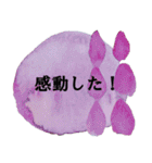 優しいシンプルアートスタンプ（個別スタンプ：21）