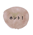 優しいシンプルアートスタンプ（個別スタンプ：22）