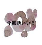 優しいシンプルアートスタンプ（個別スタンプ：23）