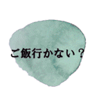 優しいシンプルアートスタンプ（個別スタンプ：24）