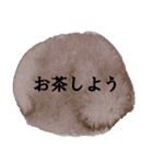 優しいシンプルアートスタンプ（個別スタンプ：25）