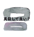 優しいシンプルアートスタンプ（個別スタンプ：31）