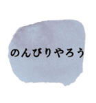 優しいシンプルアートスタンプ（個別スタンプ：35）