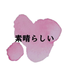 優しいシンプルアートスタンプ（個別スタンプ：36）