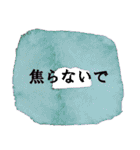 優しいシンプルアートスタンプ（個別スタンプ：38）