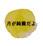 優しいシンプルアートスタンプ（個別スタンプ：39）