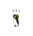 瞑想ペンギン（個別スタンプ：18）