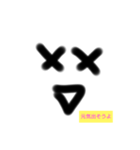 バツダメくん（個別スタンプ：2）